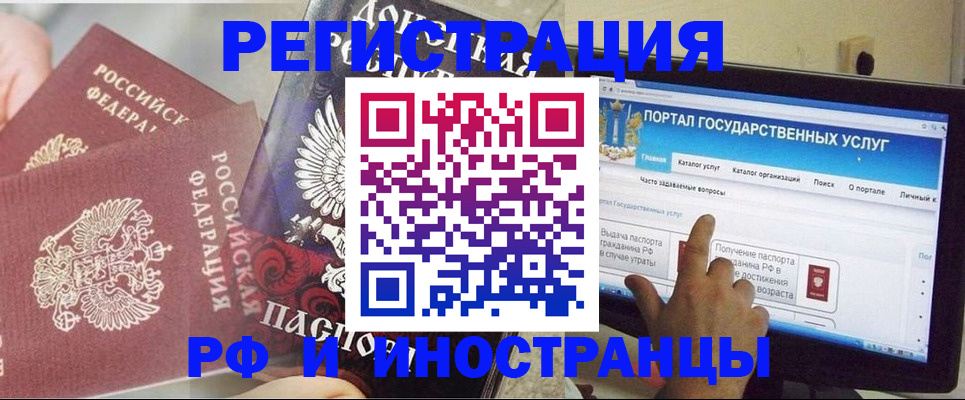 временная регистрация адрес в Великом Устюге